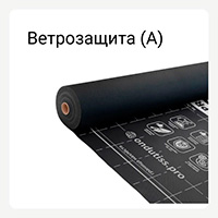 Категория изоляция ветрозащита