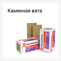 Категория каменная вата