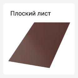 Категория плоский лист