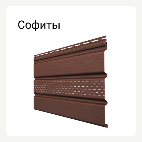 Категория Софиты