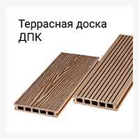 Категория террасная доска дпк