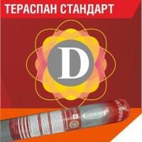 Гидроизоляция FOIL D 60 м2