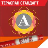 Ветро-изоляционная Мембрана FOIL А 60 м2