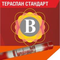 Пароизоляция FOIL В 60 кв.м