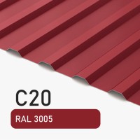 Профлист С20 Полиэстер KZ 0.4 мм RAL 3005